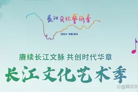 重磅开票！“相约长江”合唱周 特邀知名合唱团专场音乐会，聆听世界的声音！图片