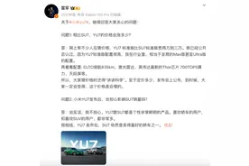 总计500辆！傍晚的小米工厂路边，YU7展车正运往全国！雷军再谈价格：大家一定会觉得是合理的图片