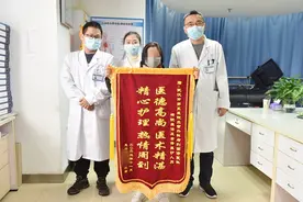 医生一套“组合拳”解决“切肤之痛”，治好七旬老人 “蛇缠腰”图片