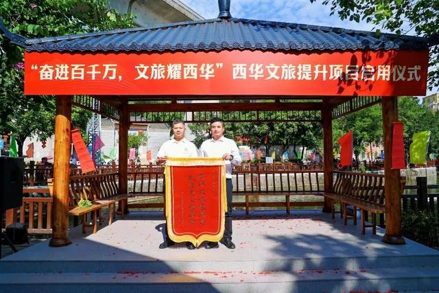 改造完成！里水西华文旅提升项目实景曝光→