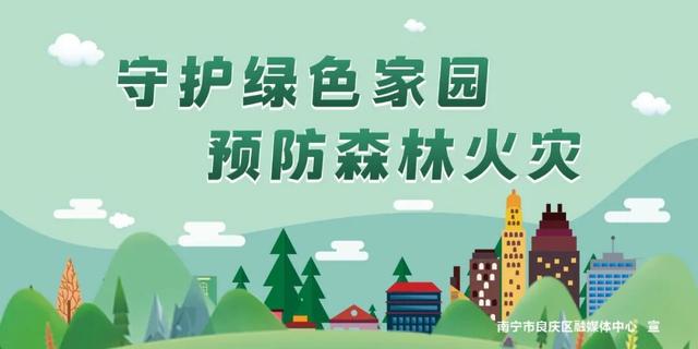 广旅集团首家康养酒店广旅康养酒店盛大开业