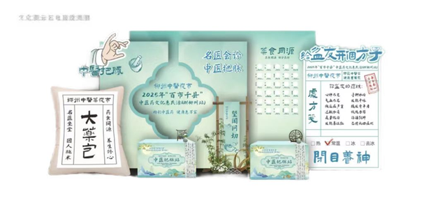 倒计时2天！这篇超全的「五星街中医夜市」游玩攻略，请收好！