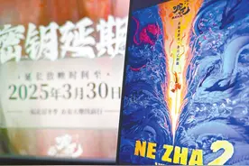 《环球时报》驻澳大利亚记者看《哪吒2》，听当地观众说：希望在澳看到更多更好中国电影图片