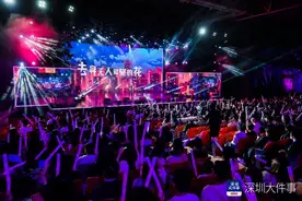 “音乐工程·鹏城歌飞扬2023年度颁奖典礼”举行图片