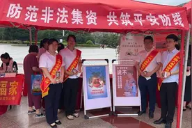 湖南国寿：筑牢防非宣传“大格局” 守护百姓“钱袋子”图片