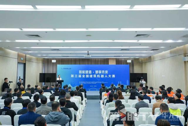 渝论场丨在重庆 见证“智能建造”重塑建筑业未来