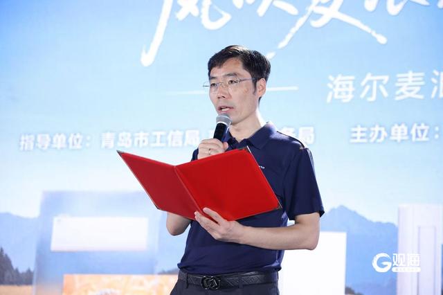 青岛品牌日海尔品牌之夜闪耀浮山湾，AI套系焕新智慧生活！