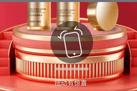 “摇一摇广告”让用户不堪其扰，但监管仍然面临许多困难图片