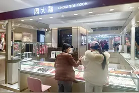 盘缠手串、黄金贴纸成新宠！春节临近黄金市场消费火爆图片