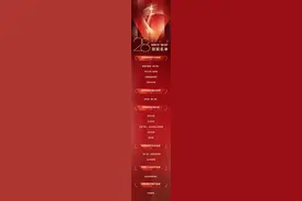 第28届电视文艺“星光奖”揭晓，《声生不息·宝岛季》等节目获奖图片