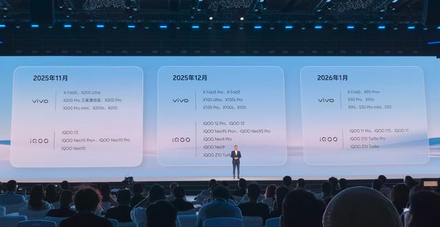 vivo发布OriginOS 6：自然舒适的流畅进阶，续航提升7%