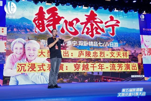 引客入明 | 泰宁文旅推介亮相横店影视城