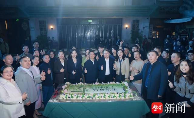 乘肆而上・竹梦新生！盐城竹林大饭店四周年活动绽放文旅新活力