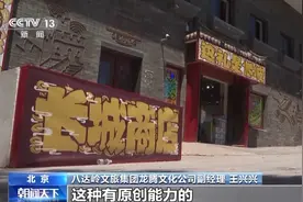 好创意“带火”一座城，这些文创产品绝了！图片