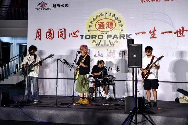 15分20秒的月色浪漫藏在1314米的“观山湖眼”里