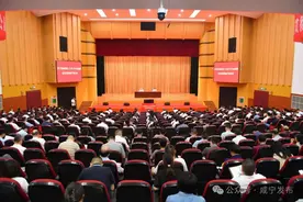 学习贯彻党的二十届三中全会精神省委宣讲团咸宁报告会举行图片