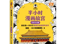 知识伴随成长！北京日报出版社七月暑期书单来了——图片
