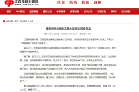 彩民狂揽2.2亿奖金引关注，巨额彩票中奖者信息该不该公开图片