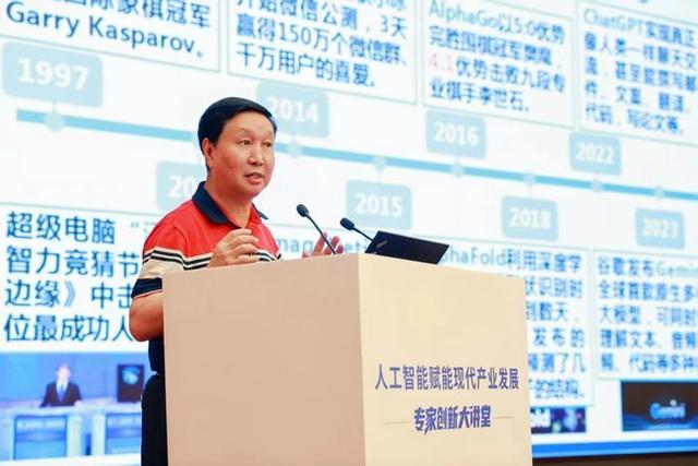 “人工智能赋能现代产业发展”专家创新大讲堂在威海举行