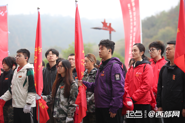 今天，他们踏上了90年前那群年轻人走过的路