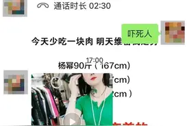 网传浙江一母亲因生气而砍伤9岁儿子，知情者：孩子几天前刚过生日图片