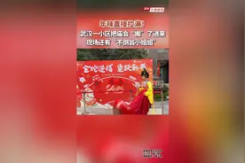 年味直接拉满！武汉一小区把庙会“搬”了进来，现场还有“不倒翁小姐姐”图片