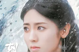 在《烈焰》中饰演善良女孩白菜，邢菲：接这角色很意外也很震惊图片