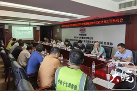 最新进展！事关合肥轨道交通3号线南延线图片