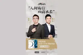 麦家新作《人间信》今日首发，“与辉同行”分享富春江畔故乡心事图片