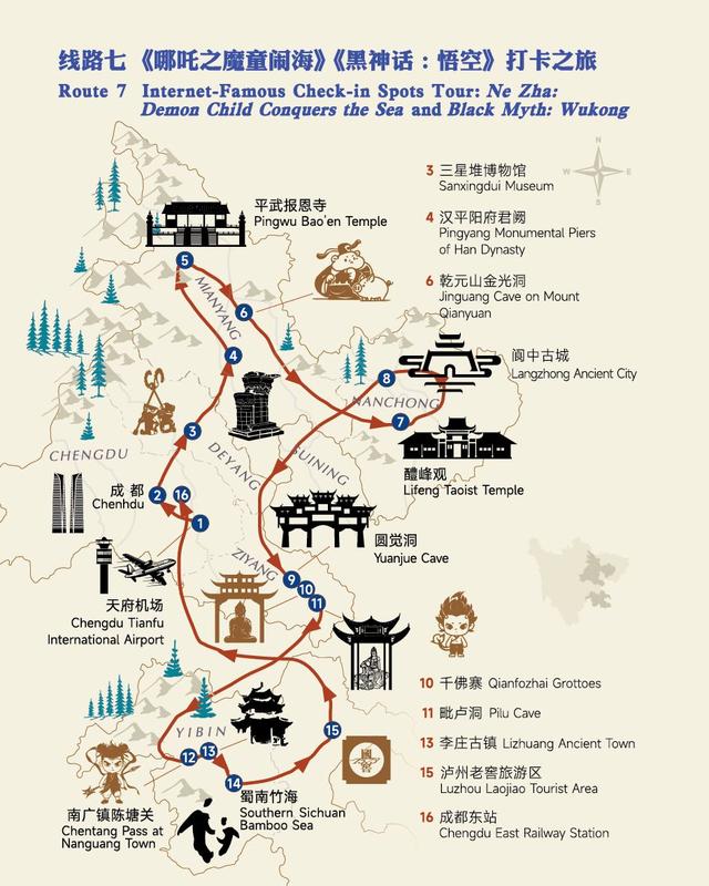 跟着世运会游四川！10条入境游精品线路来了→