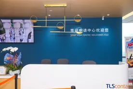 @武汉人，以后来这里办法国、荷兰、塞浦路斯签证图片