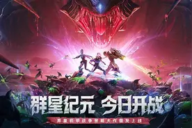 首发即燃！《群星纪元》携手鲸鸿动能引领科幻热潮，打造爆款国产SLG手游图片