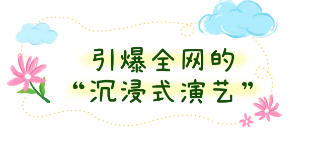 这个夏天，火出圈的“敕勒川”，究竟藏着怎样的青城密码？