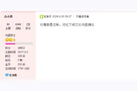 二手房直接从88折砍起！网友吐槽：买家都是带“屠龙刀”的？图片