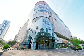 “万亿消费城市”之后，成都商业掀开新篇章图片