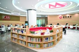 招商银行厦门分行营业部：完善适老服务 传递爱老温度图片
