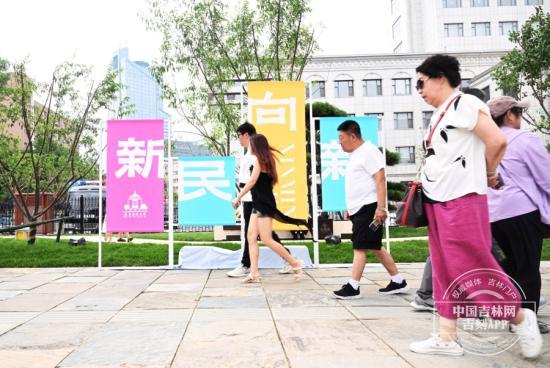 2025“活力中国调研行”｜长春这条百年老街“活”了，也“火”了！