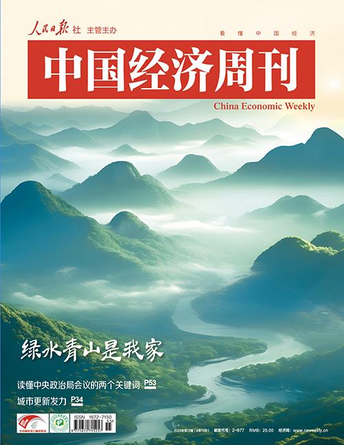 云南洱海：守护玉洱银苍