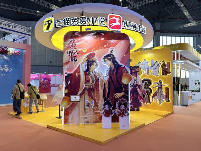 激活文化消费新动能，长三角文博会交出149亿元“成绩单”