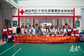 从家庭教育到生命教育，这场研学干货满满图片