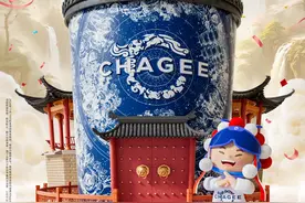 霸王茶姬首个品牌外卖官方旗舰店上线图片