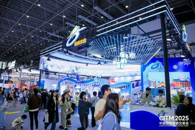 向世界发出冰雪邀约！延边文旅精彩亮相2025中国国际旅游交易会
