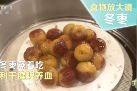 没想到！这种当季水果维生素C含量竟是苹果的60倍，还能助眠、提升免疫力！图片