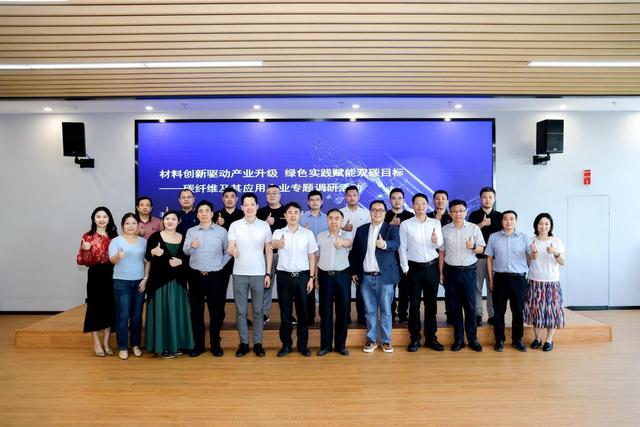 海联同心汇琴川 材料创新敢为先 江苏省海外联谊会科技专委会举办专题调研活动