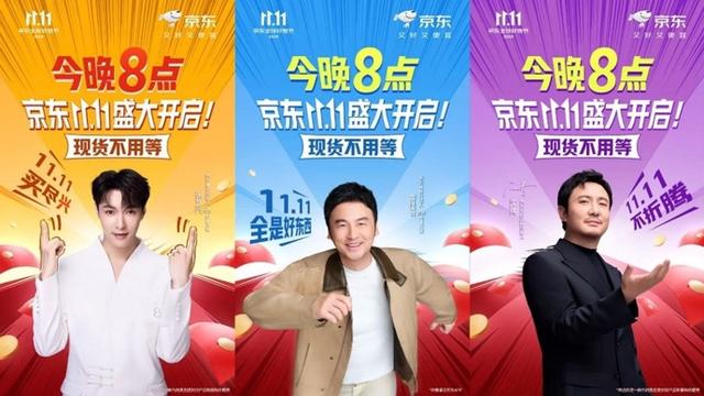 今晚八点将有大事发生，一年就一次，你准备好了吗？