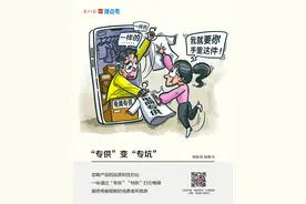 实体款、电商款、专供款，就是没有“主播手里那一款”？｜漫点看图片