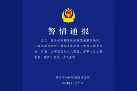 济宁一育儿嫂疑给婴儿喂安眠药？警方：涉事人员已被控制图片
