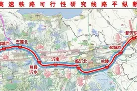 途经日照！这条高铁最新进展来了！图片