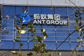 蚂蚁成立数字支付事业群，建立轮值总裁制图片