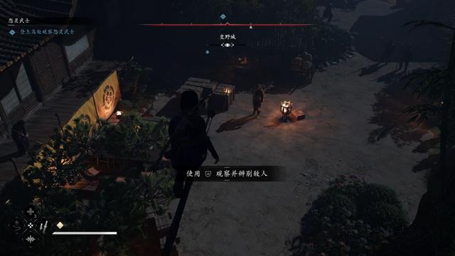 《刺客信条：影》全流程图文攻略